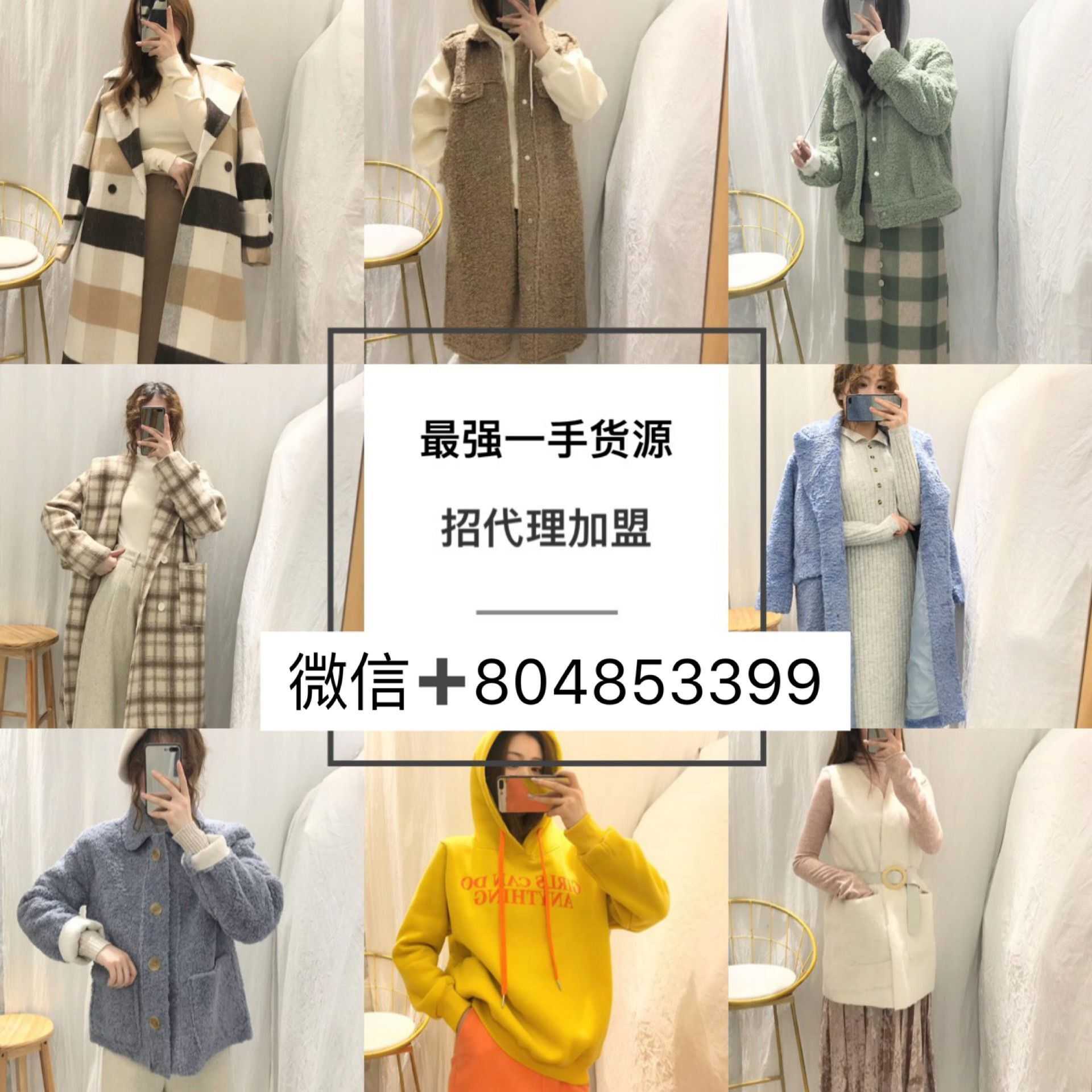 7000家 各大运动服装工厂诚招微信代理