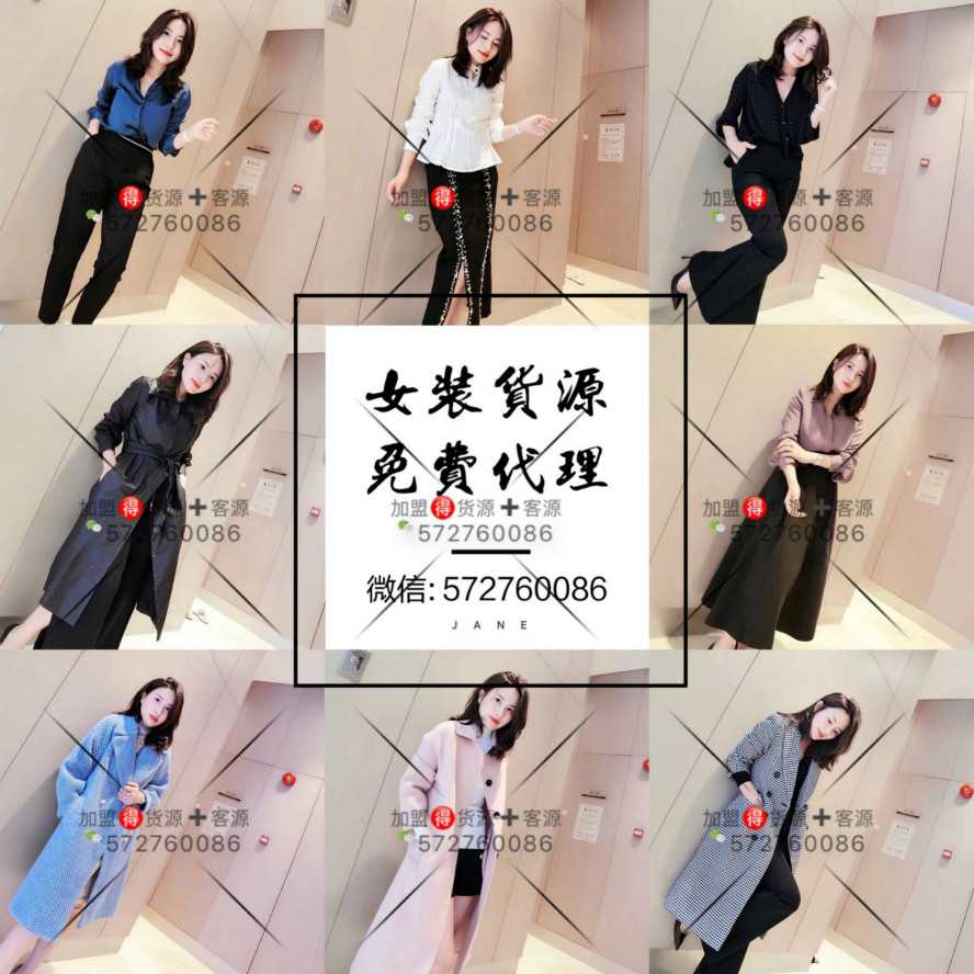 赚钱微商女装 9000家一手女装童装货源