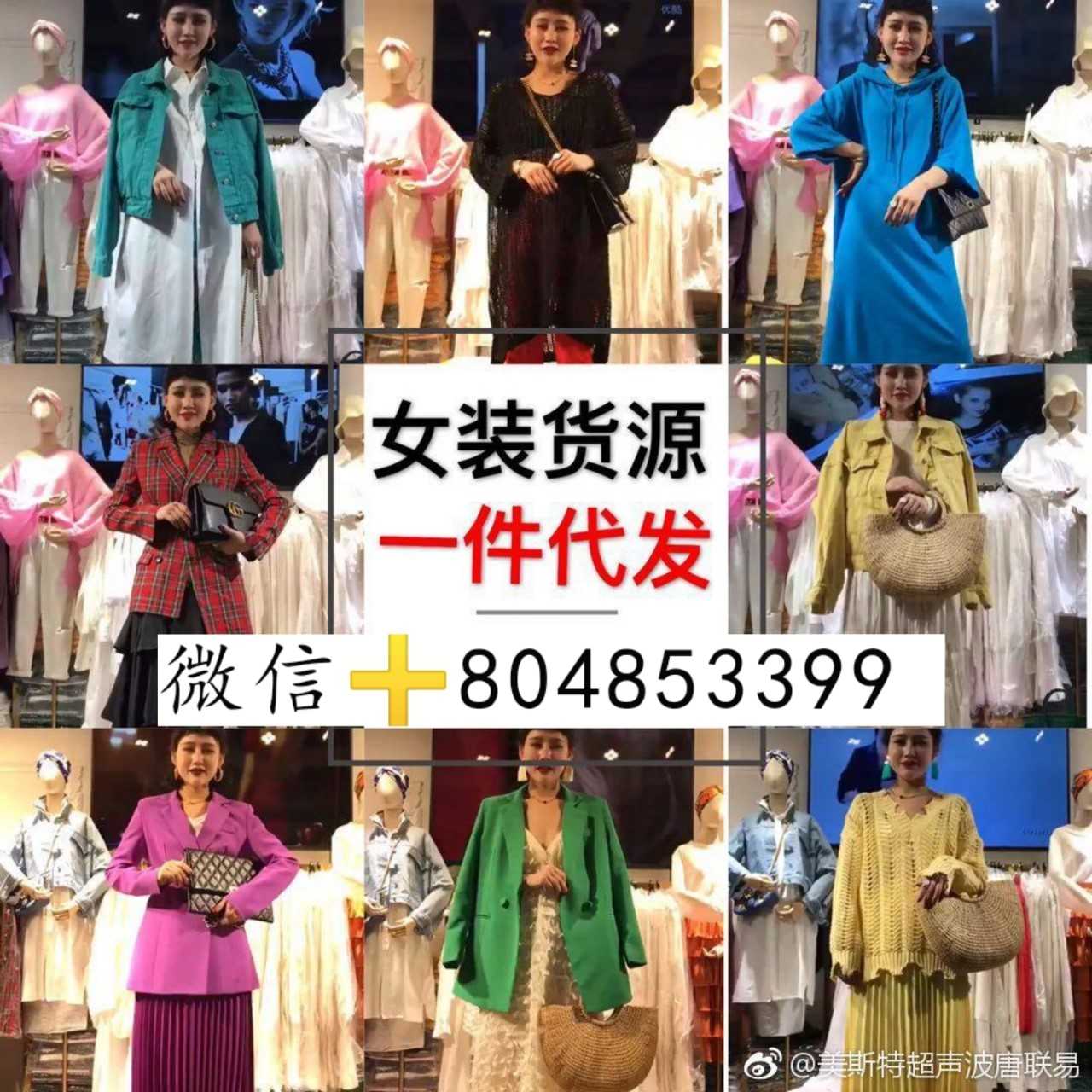 玩具母婴产品 服装一手货源