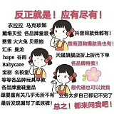 做微商没有货源怎么办