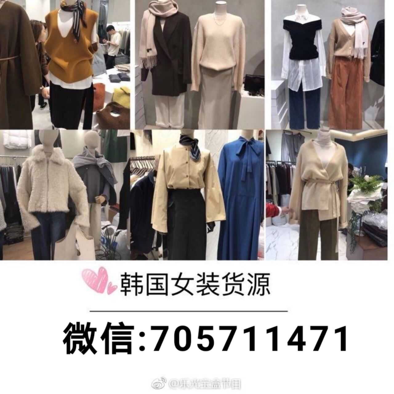 8800家 女装微商代理怎么做_高端品质_女装微商代理怎么做