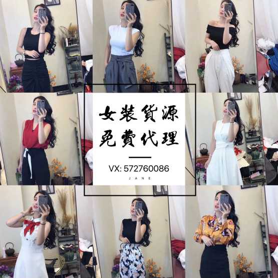 宝妈微商女装 微商怎么做母婴用品代理如何引流