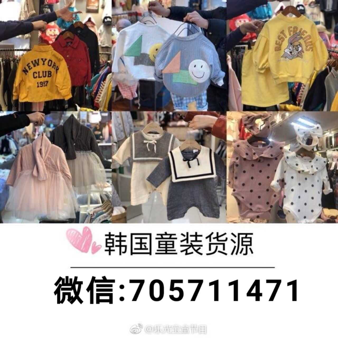 潮牌服货源 女装厂家货源