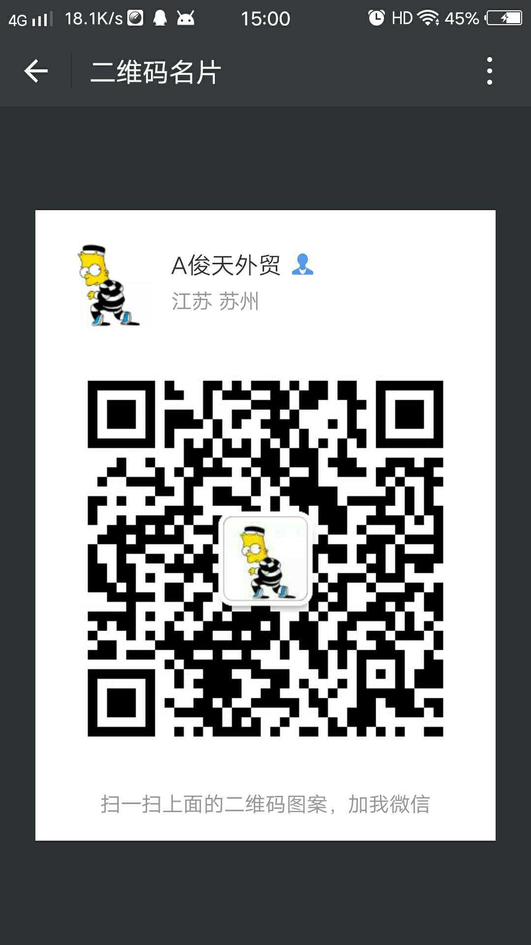 江苏常熟档口潮牌服装一件代发