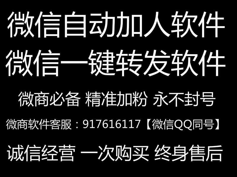 微信加人的24种方法,教你微信怎么加人快又多