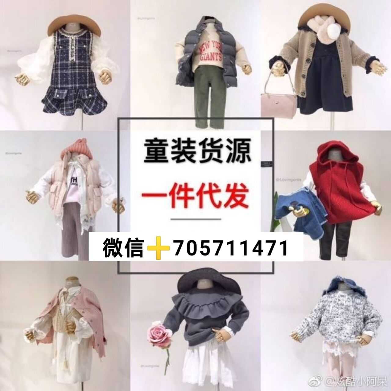 女装 宝妈靠服装一手货源