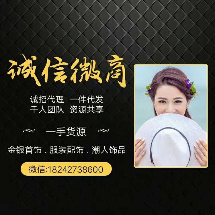 杉杉货源总代，厂家直销，一件代发