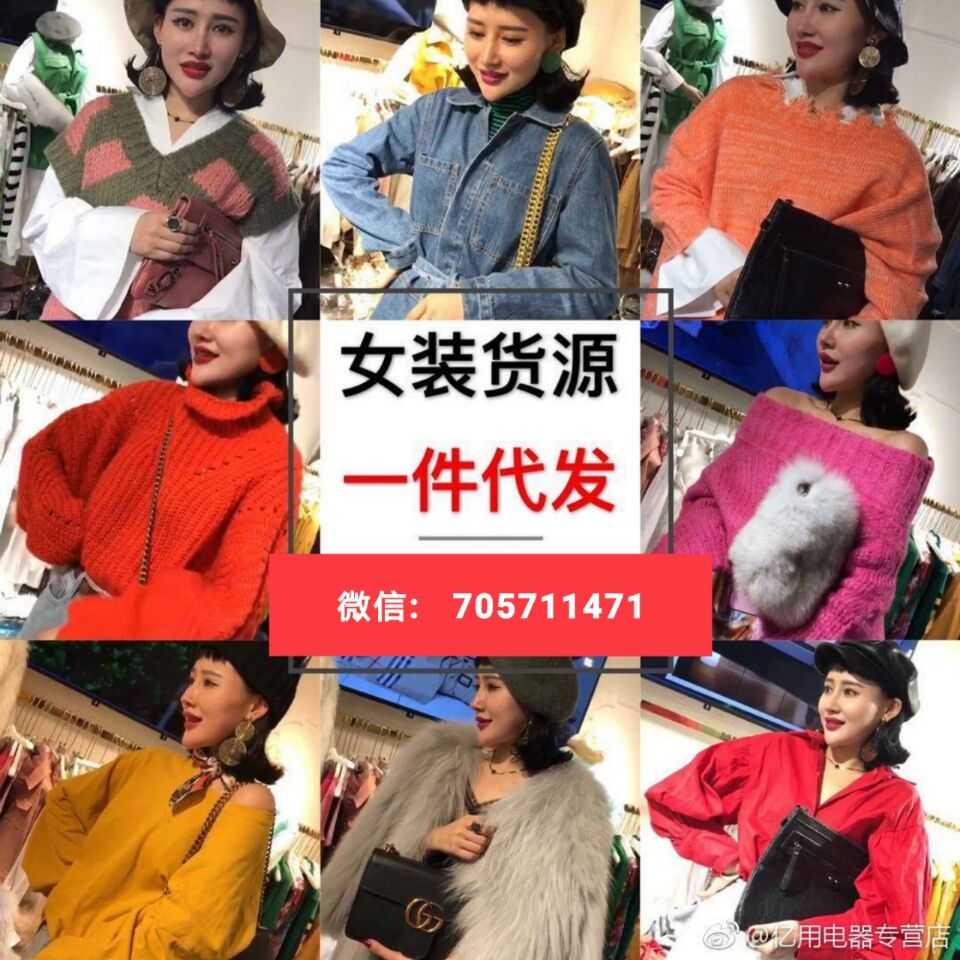 8000多家 女装批发哪里好又便宜?进货有哪些技巧