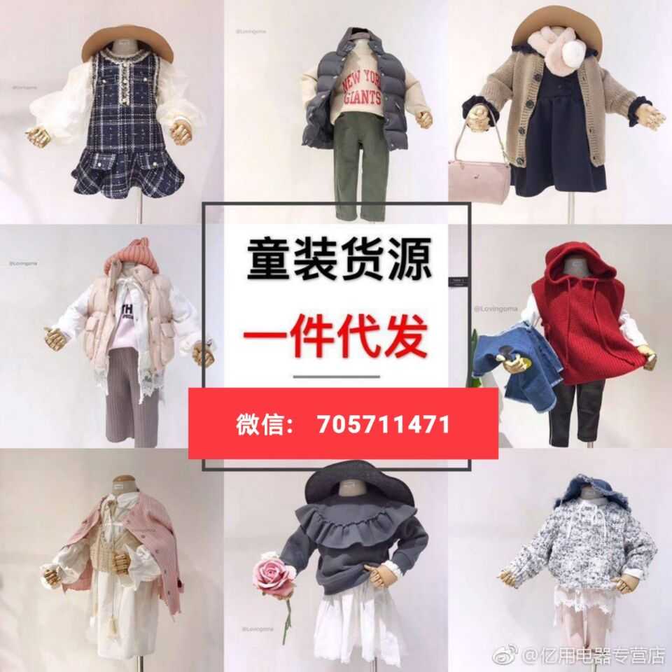 女装 欧韩时尚女装一件代发