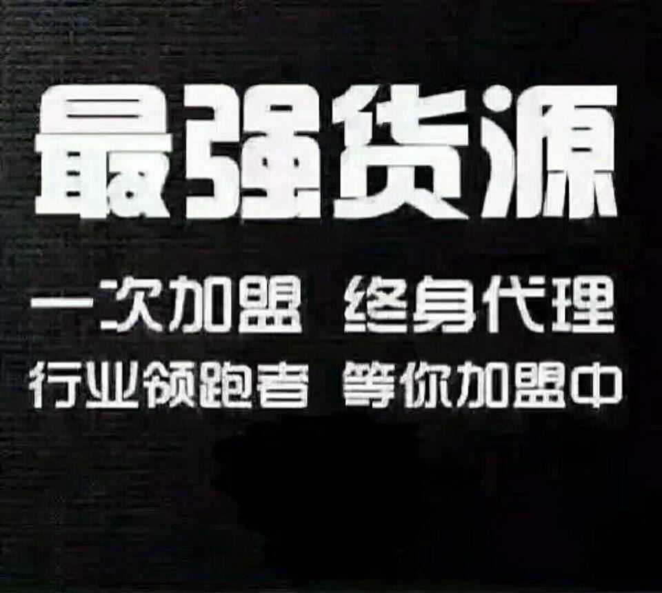 7个中韩泰欧货源 全国日中韩泰欧货货源