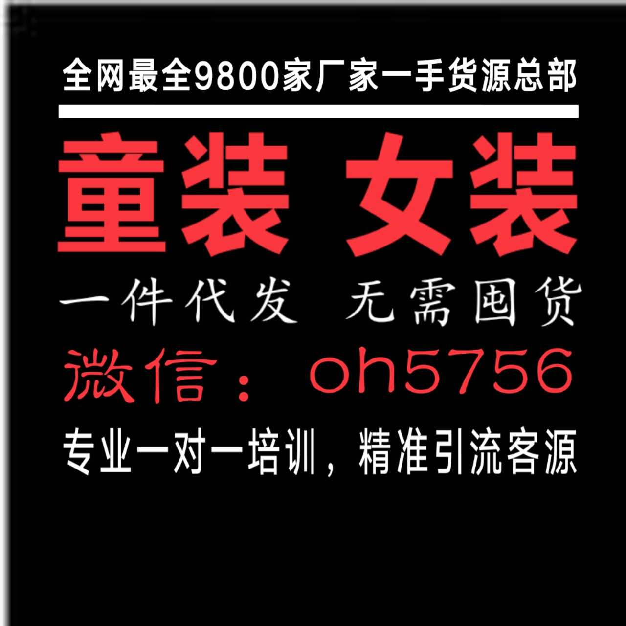 品牌牛 跟着桐妈做150多纸尿裤一手货源