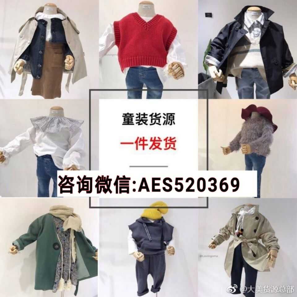 8000家免费代理 奢侈品男装一手货源