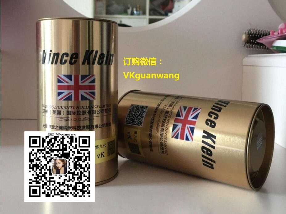 英国卫裤那里有卖的英国卫裤是真的吗