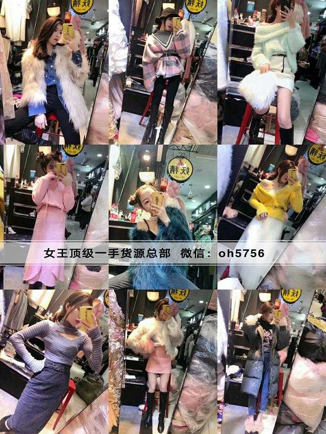 品牌 微信女装、童装厂家货源