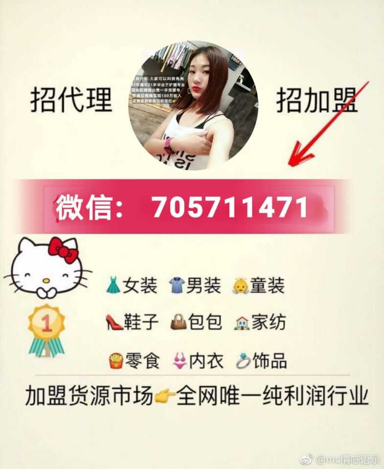 微商女装 可以穿恋俏姿收腹衣真的可以吗