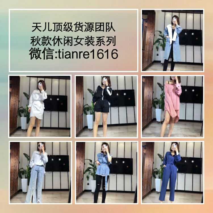 适合宝妈，学生党 广州衣服批发市场在哪里分享