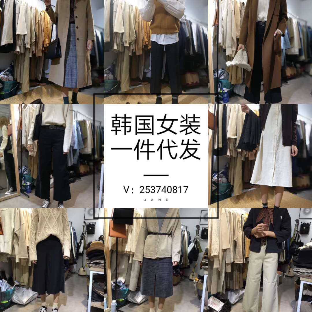 8000家 科普品牌女装批发厂家直销哪里有