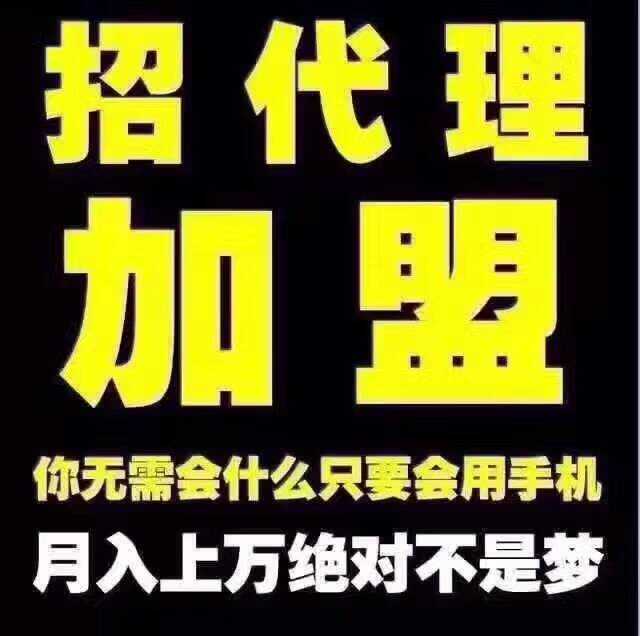 微商怎么做童装一手货源，招代理加盟