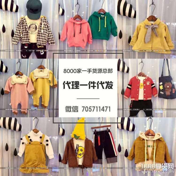 品牌 外贸服装一件代发