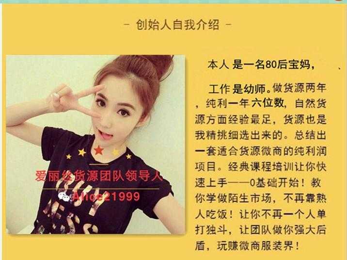 网红爆款女装 精品女装厂家直销