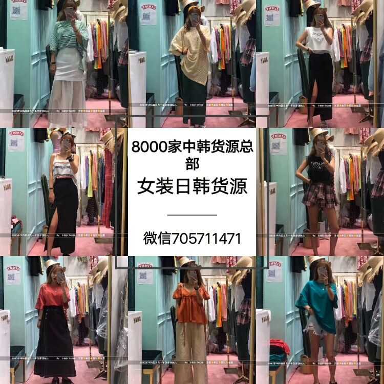 品牌 9000家一手一手货源