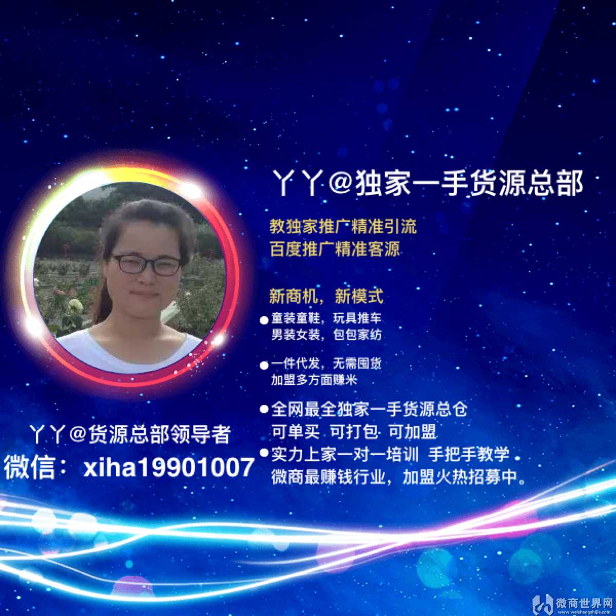 时尚童装货源 微商童装女装一手货源