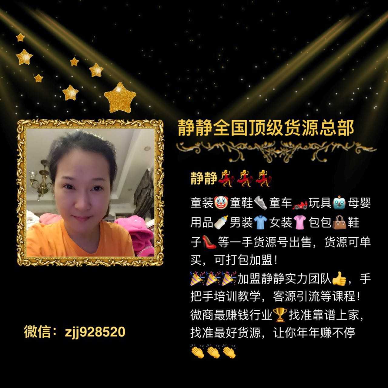 微商童装 厂家批发女装童装