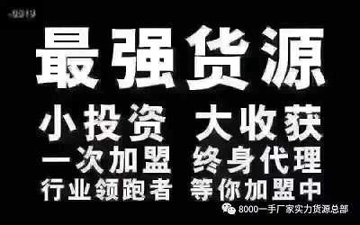 女装一手货源 厂家直销 一件代发 无需囤货低价拿货