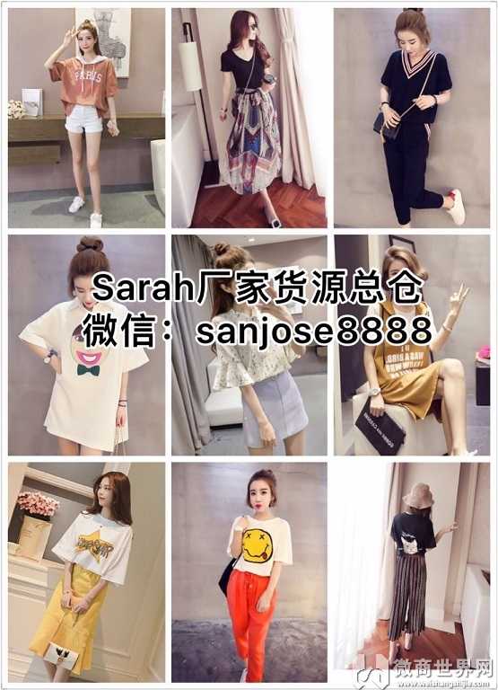 sarah6000家厂家 爱丽丝一手货源