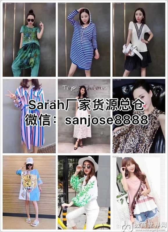 sarah 6000家一手货源 加盟只要198元