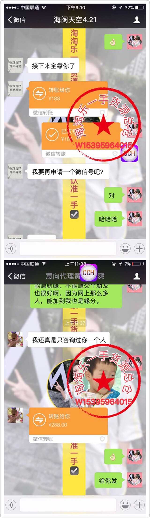 找微商 女装一手货源