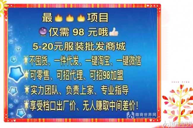 品牌低服装 150多纸尿裤2021微商一手货源