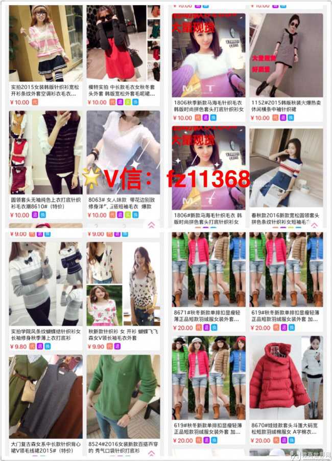 2个1至10元服装货源 1至10元服装厂家批发