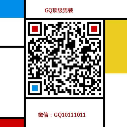 gq男装 广州一手货源 诚招全国免费代理