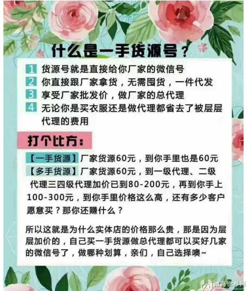 原单高端女装童装招代理招加盟一手货源一件代发