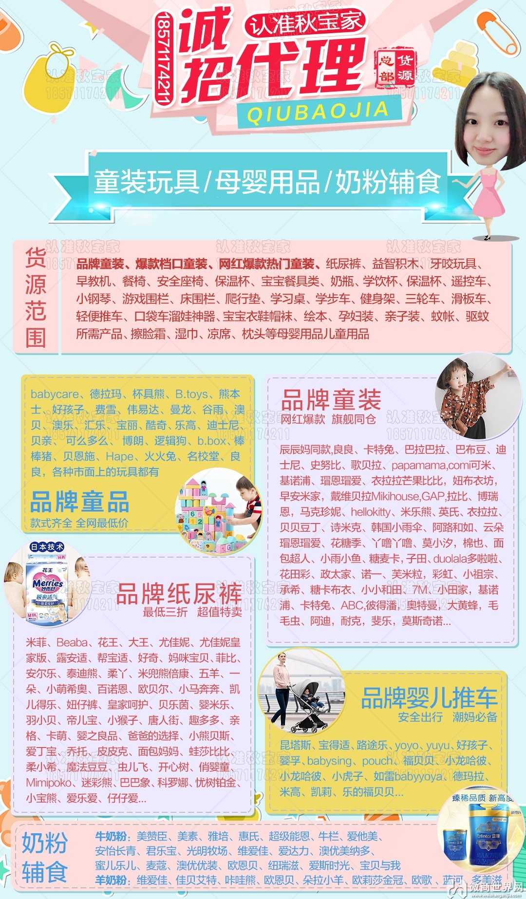 为什么宝妈都代理母婴童装,真的赚钱吗