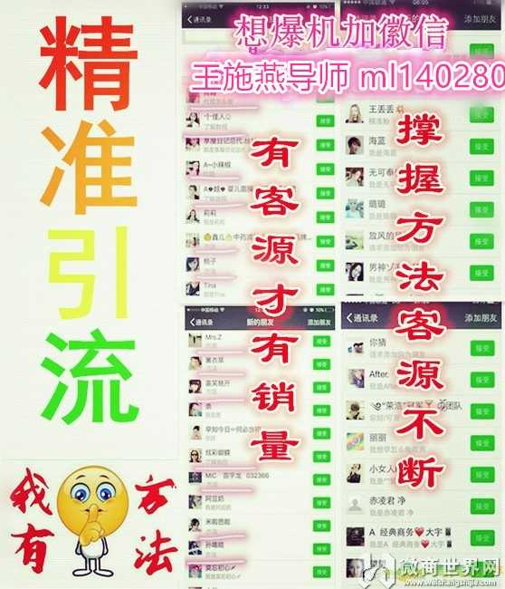 做微商卖包包怎么找客源