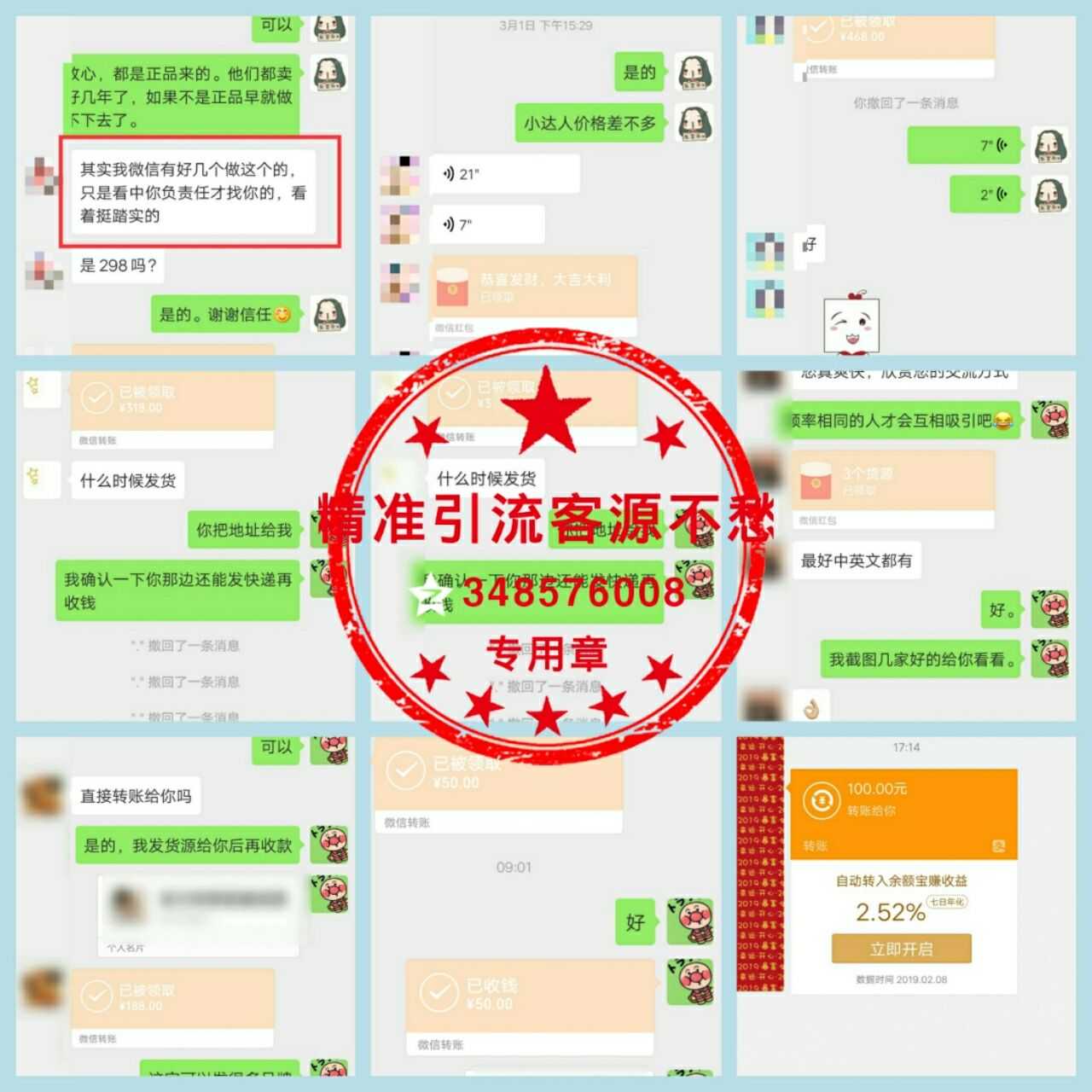 童装母婴玩具图书一件代发无需囤货教精准引流代理