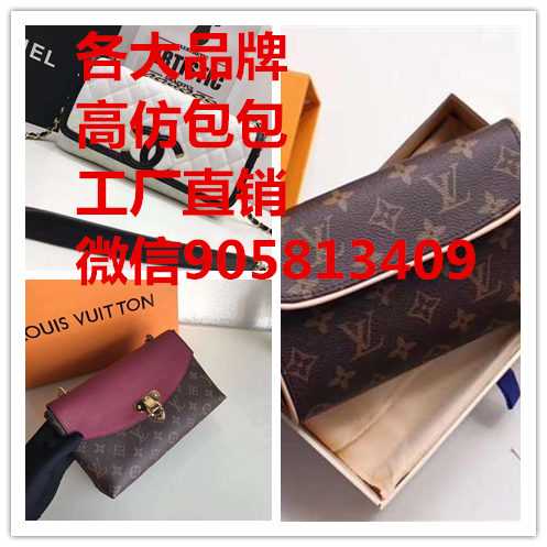 品牌包 与大家分享一个品牌几何包商家,价格一般多少钱