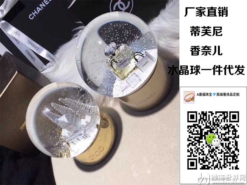 微商礼物货源一件代发