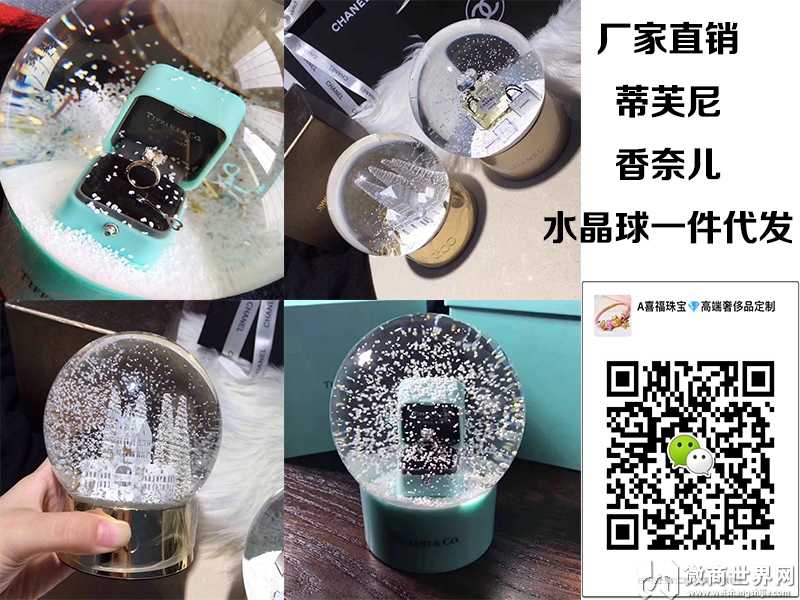 标注品牌水晶球圣诞节礼物爆款厂家一件代发