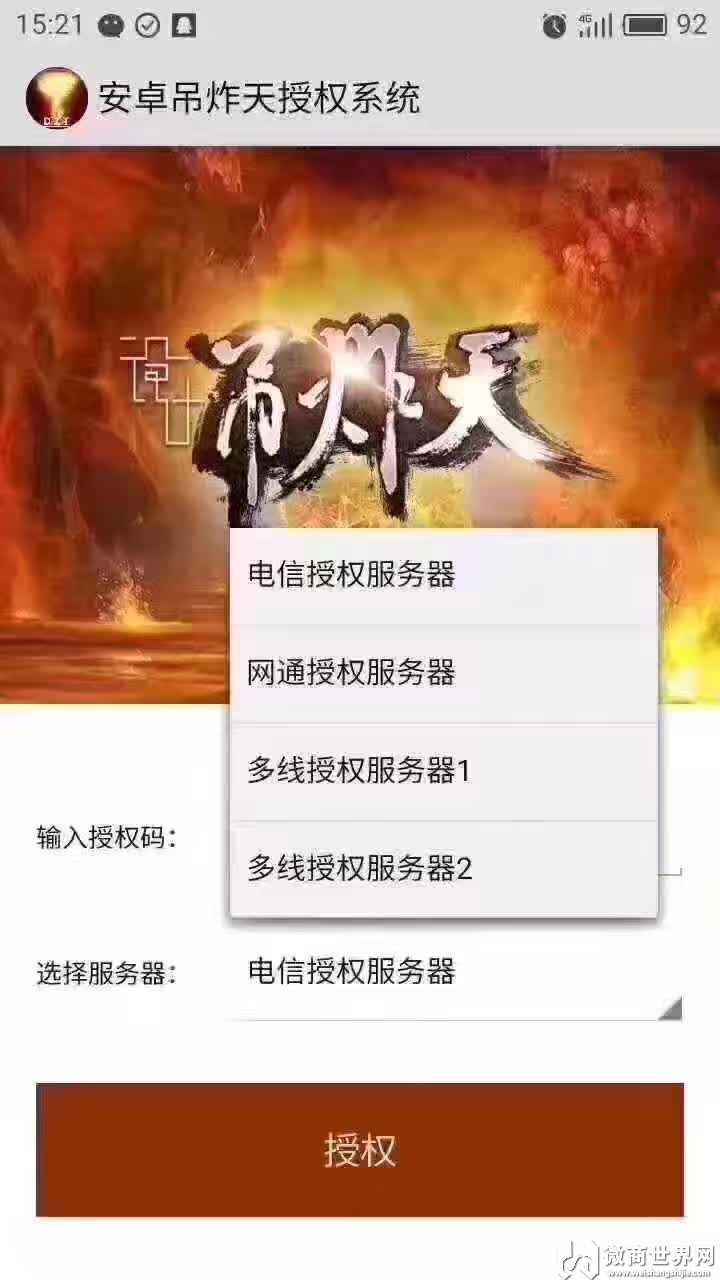 手表厂家货源