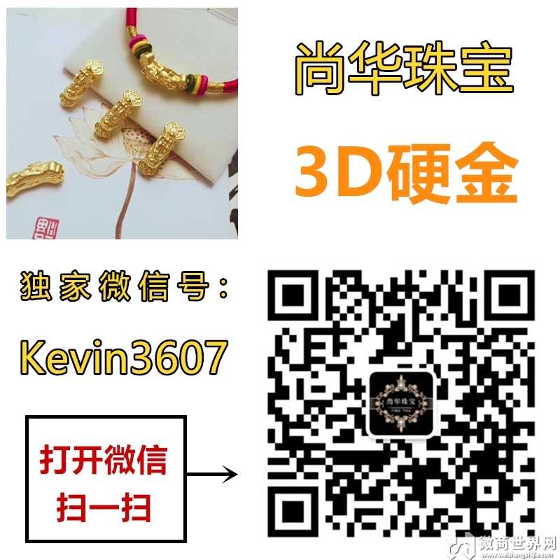 品牌专柜真金定制四叶草项链 3d硬金周生生专柜货源