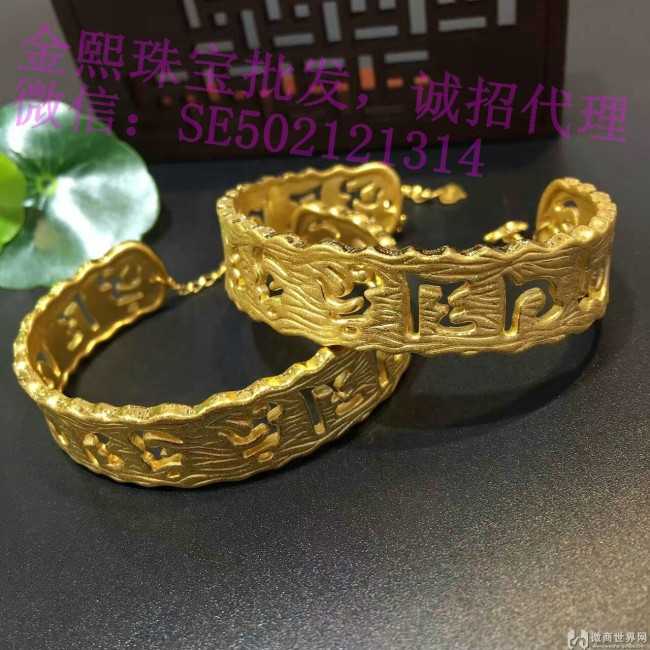 珠宝厂家诚招微商 3d硬金千足金周大福周生生真金真钻卡**阿里货源