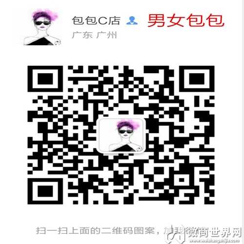 标注原单男女包包工厂货源支持微商一件代发