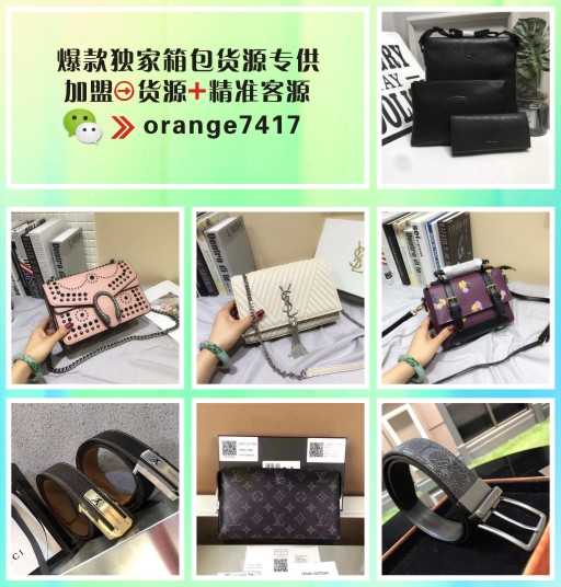 20个鞋货源 鞋服箱包源总仓招代理加盟