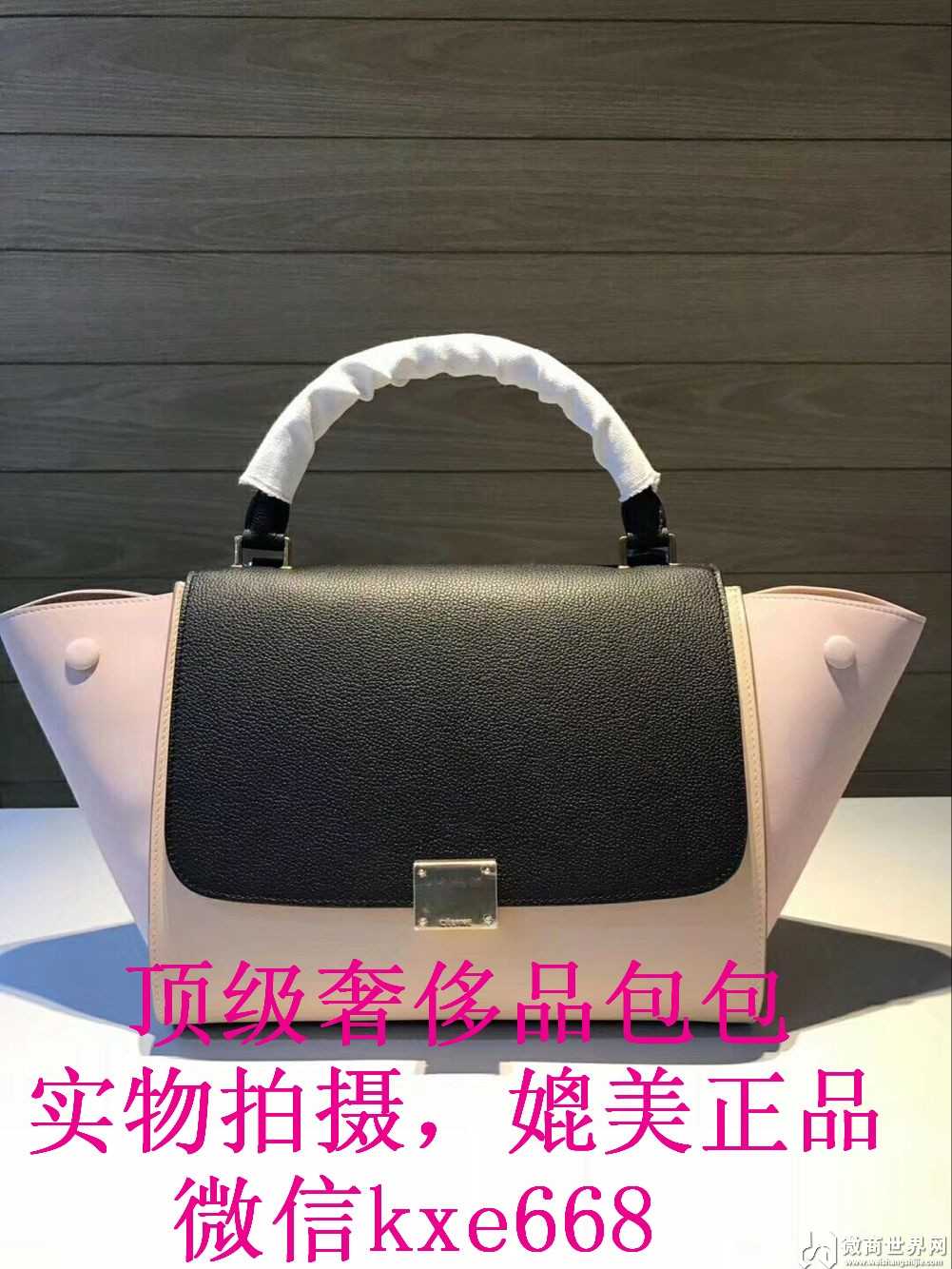 标注celine trapeze秋千包多少钱，一般在哪里买