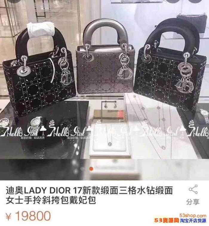 标注给各位下包包微信号哪里有买，一般多少钱