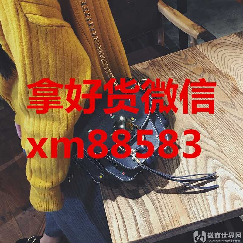 品牌一手货源，厂家直销，一件代发