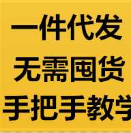 11个潮流男鞋货源 晨曦潮流男鞋女鞋一件代发